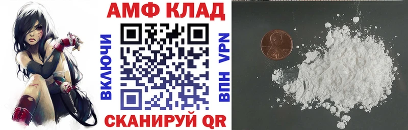 Amphetamine VHQ  MEGA как зайти  Николаевск 