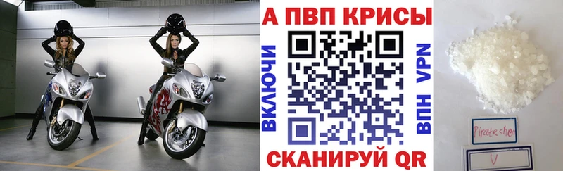 хочу наркоту Николаевск А ПВП VHQ