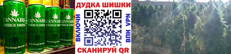 Cannafood конопля Николаевск