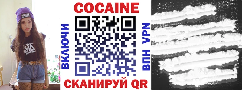 КОКАИН Columbia Николаевск