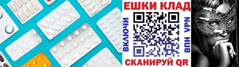 ЭКСТАЗИ TESLA  Николаевск 