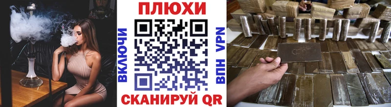 ГАШ убойный  Николаевск 