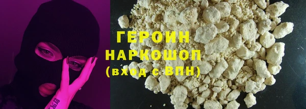 кокаин перу Алексеевка