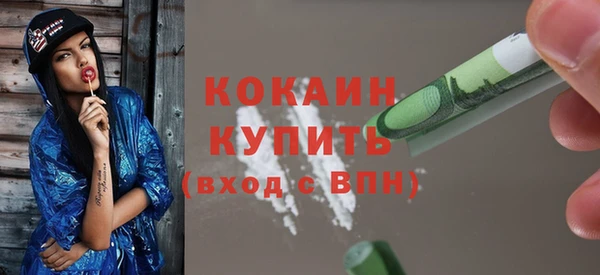 кокаин перу Алексеевка