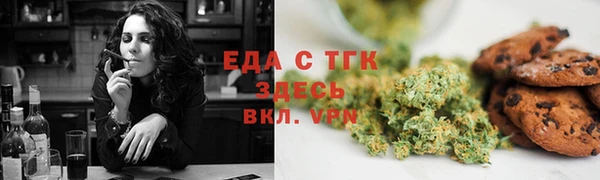 COCAINE Алексин