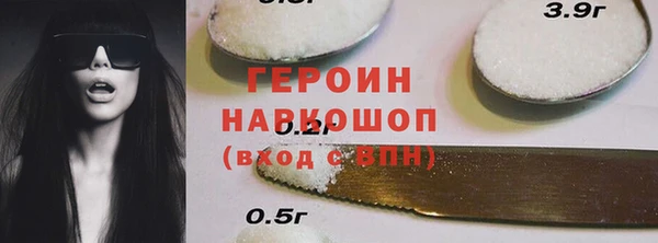 COCAINE Алексин