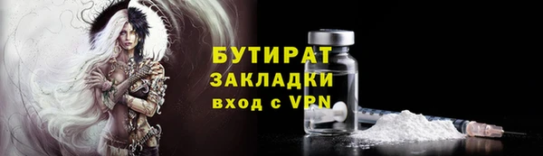 мефедрон мука Осинники