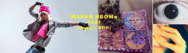 COCAINE Алексин