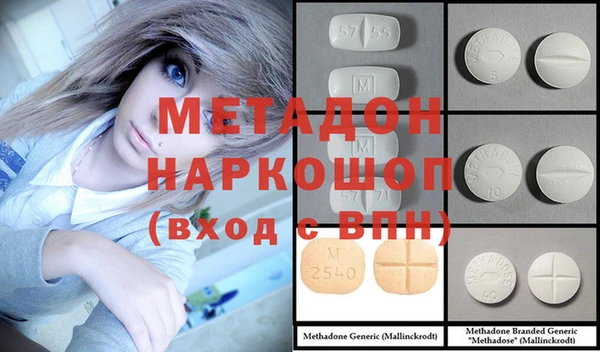 COCAINE Алексин