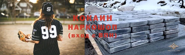 кокаин перу Алексеевка