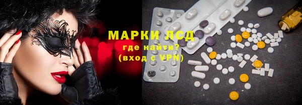 COCAINE Алексин