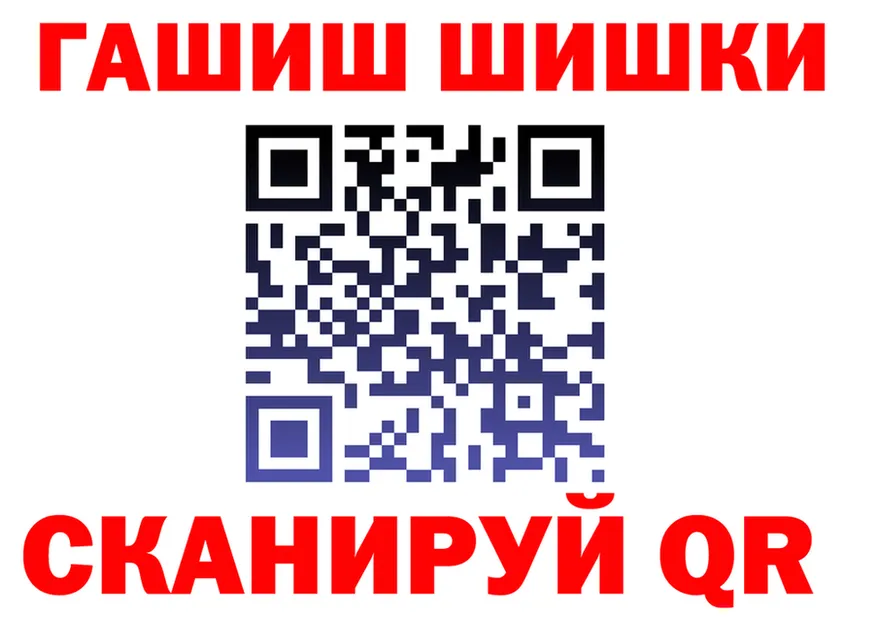 ГЕРОИН хмурый маркетплейс это MEGA Николаевск