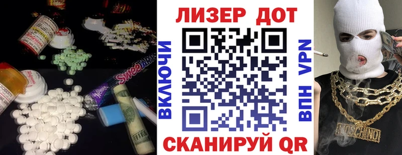 как найти закладки  Николаевск  LSD-25 экстази кислота 
