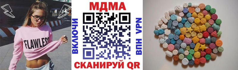 MDMA VHQ  Николаевск 