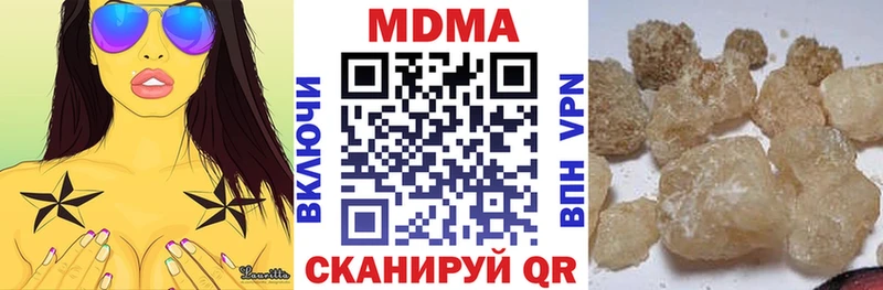 MDMA молли Николаевск