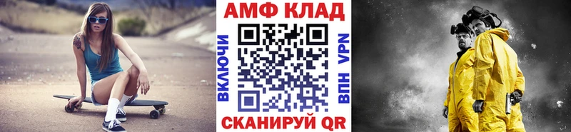 Первитин витя  Николаевск 
