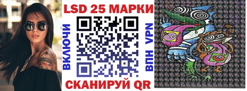 Марки NBOMe 1500мкг  купить закладку  Николаевск 