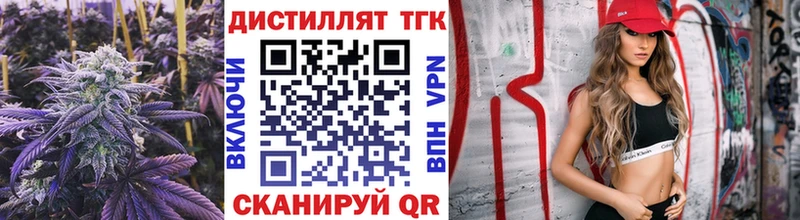 это наркотические препараты  Николаевск  ТГК Wax 